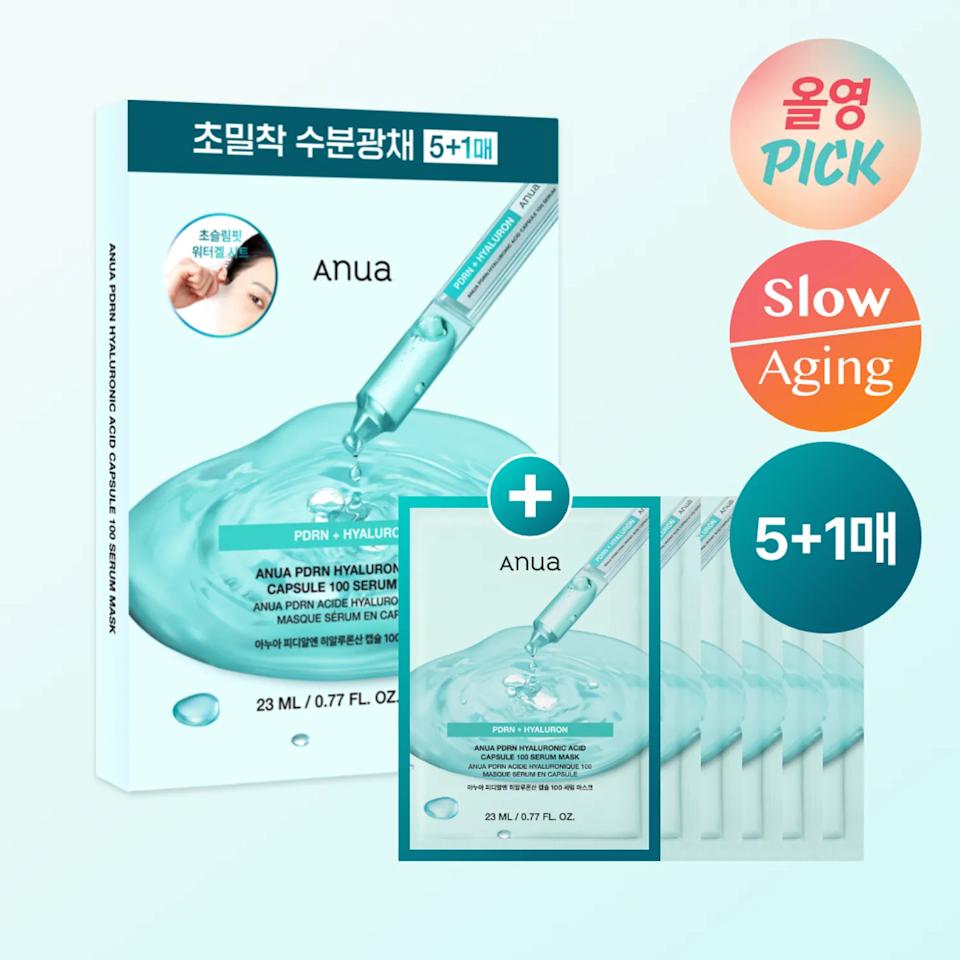 ANUA PDRN Serum Mask Hyaluronic Acid Moisturizing Mask Sheet 5+1 K-Beuaty New - K-Beauty Billy | Korean Skincare & Cosmetics