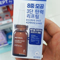 Boncept Retinol Freeze-Dried Firming Anti-Aging Double Shot Ampoule Kit K-Beauty - K-Beauty Billy | Korean Skincare & Cosmetics
