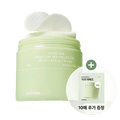 Celimax Cica Peeling Pads 60+10 pads Exfoliating & Soothing Korean Skincare New - K-Beauty Billy | Korean Skincare & Cosmetics