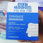 Real Barrier Calming Cream 50ml