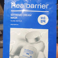REAL BARRIER Ceramide Sheet Mask 10 Sheet