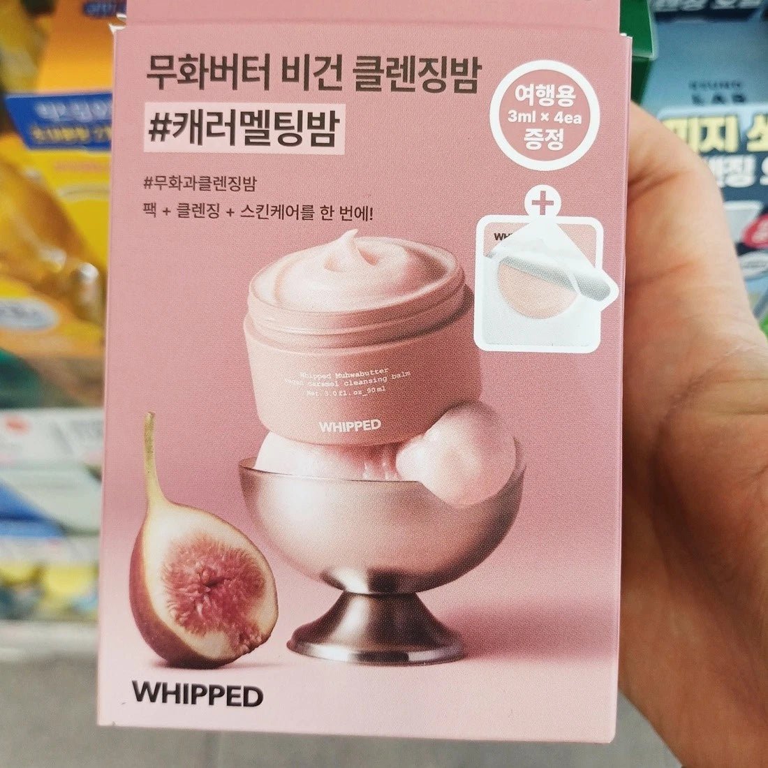 WHIPPED Fig Butter Vegan Caramel Cleansing Balm 90ml + 12ml Set Makeup Remover - K-Beauty Billy | Korean Skincare & Cosmetics
