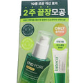 Make Prem End Pore Serum 50ml Gift Set