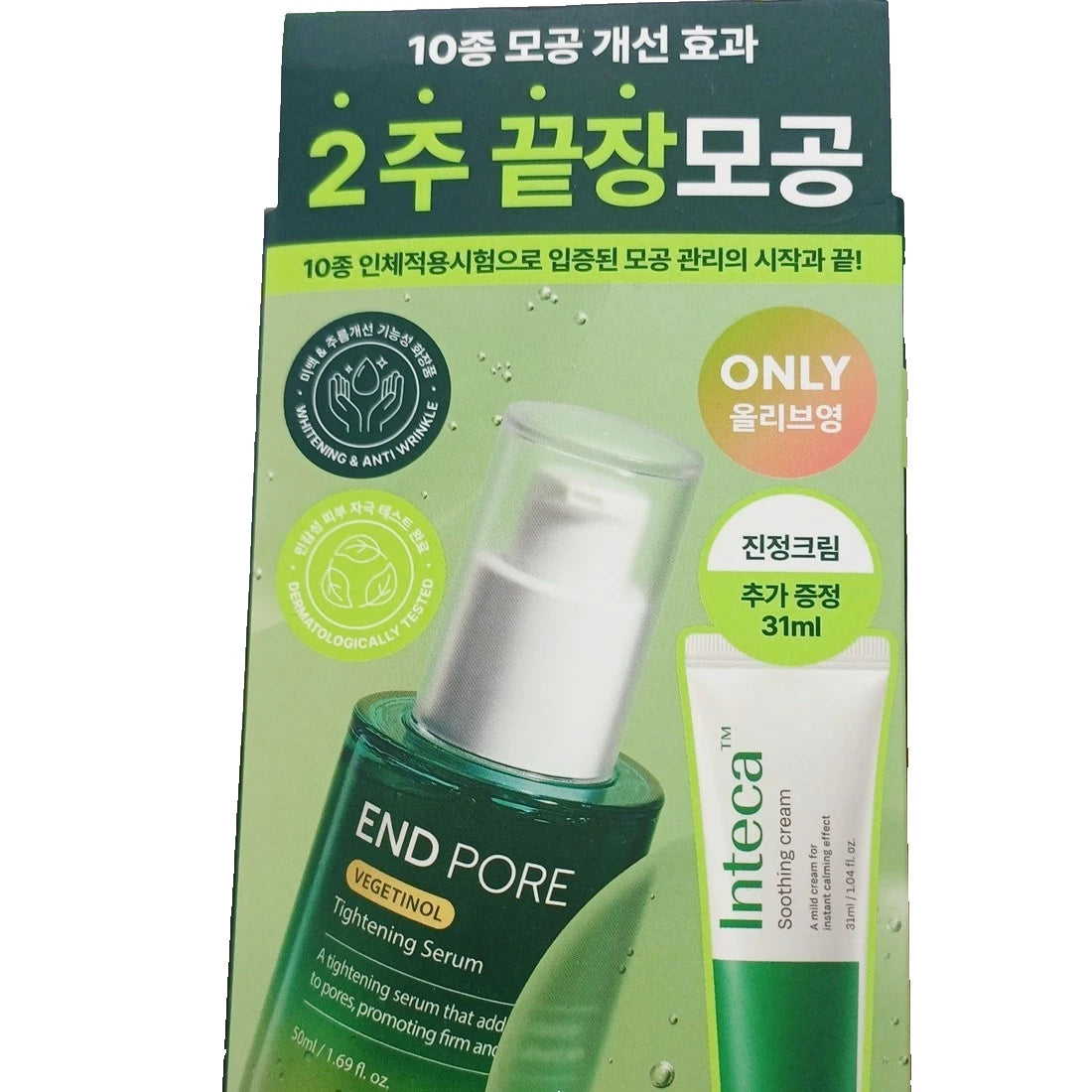 Make Prem End Pore Serum 50ml Gift Set