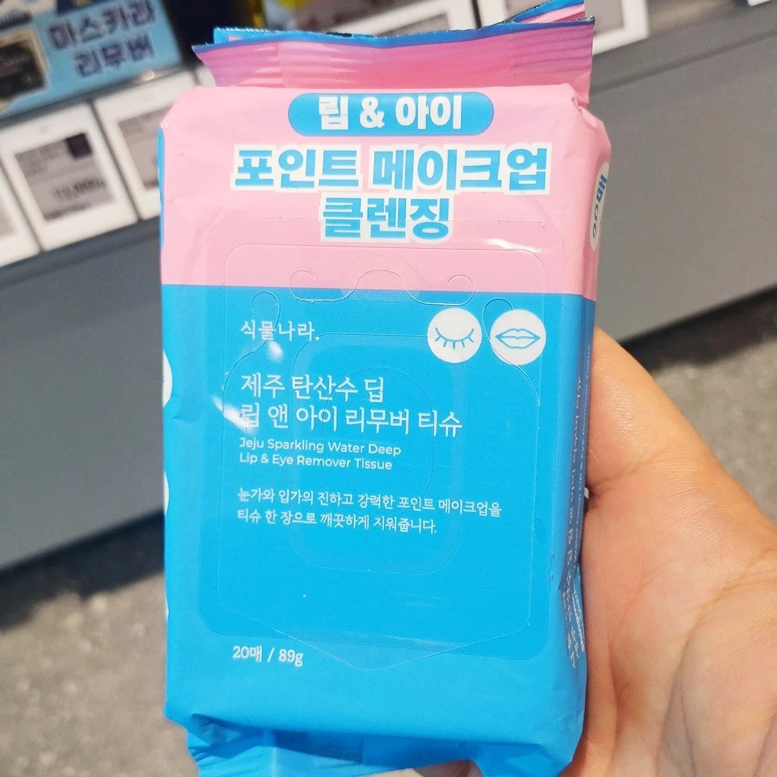 Plant NARA Lip & Eye Makeup Remover Tissue 20pcs