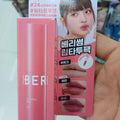 Korea Skincare Lip Tattoo Pack Long-Lasting Lip Tint Patch – [e.g. Guava Pink] - K-Beauty Billy | Korean Skincare & Cosmetics