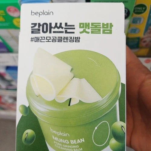 Pore Cleansing Balm BEPLAIN Mung Bean 100ml Care Makeup Remover K-Beauty - K-Beauty Billy | Korean Skincare & Cosmetics