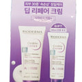 BIODERMA Cicabio Creme+ Repair Cream 100ml + 40ml | Intensive Soothing Care - K-Beauty Billy | Korean Skincare & Cosmetics