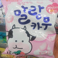 NEW Lotte Strawberry Chewy Soft Jelly Candy Mallang Cow 79g x2EA FREE SHIPPING - K-Beauty Billy | Korean Skincare & Cosmetics
