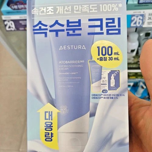 Repair Soothing Cream ESTRA AtoBarrier 365 Cream 100ml – Large Moisture - K-Beauty Billy | Korean Skincare & Cosmetics