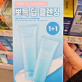 SHINGMULNARA Jeju Sparkling Deep Cleansing Foam 120ml x2 - K-Beauty Billy | Korean Skincare & Cosmetics